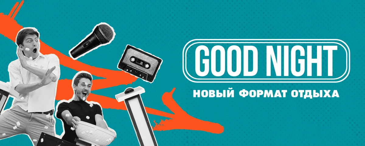 Кейс в нише организации праздников 🔥